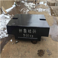 咸阳500公斤吊磅实验砝码/500Kg标准砝码厂